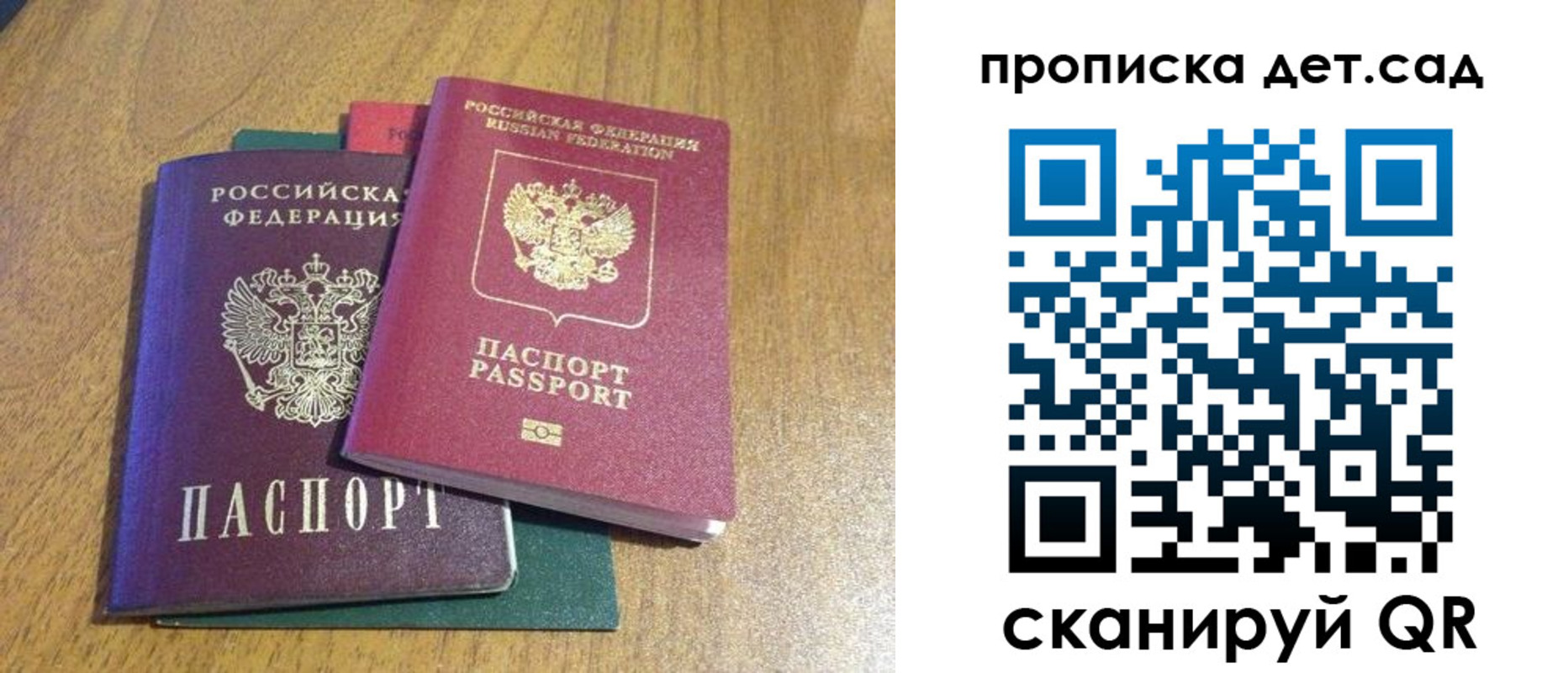 временная регистрация поиск в Красновишерске