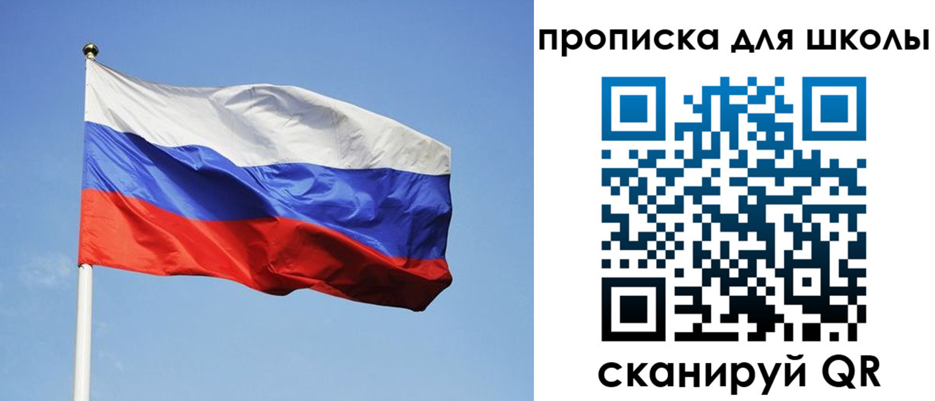 пропишу в квартире в Красновишерске