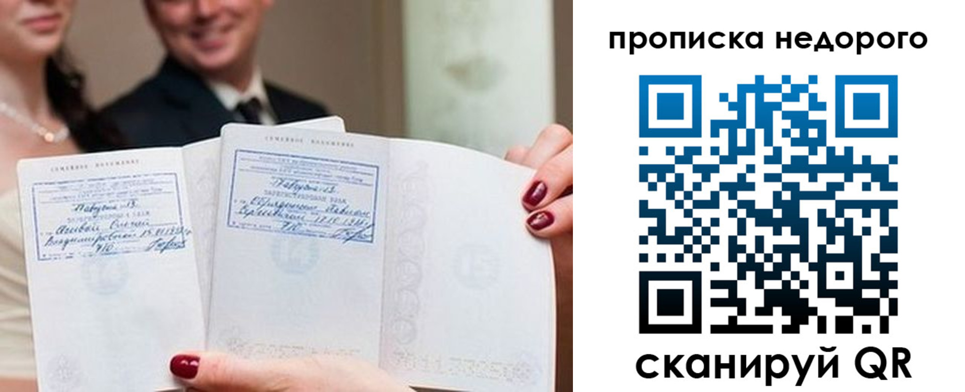 временная регистрация надежно в Красновишерске