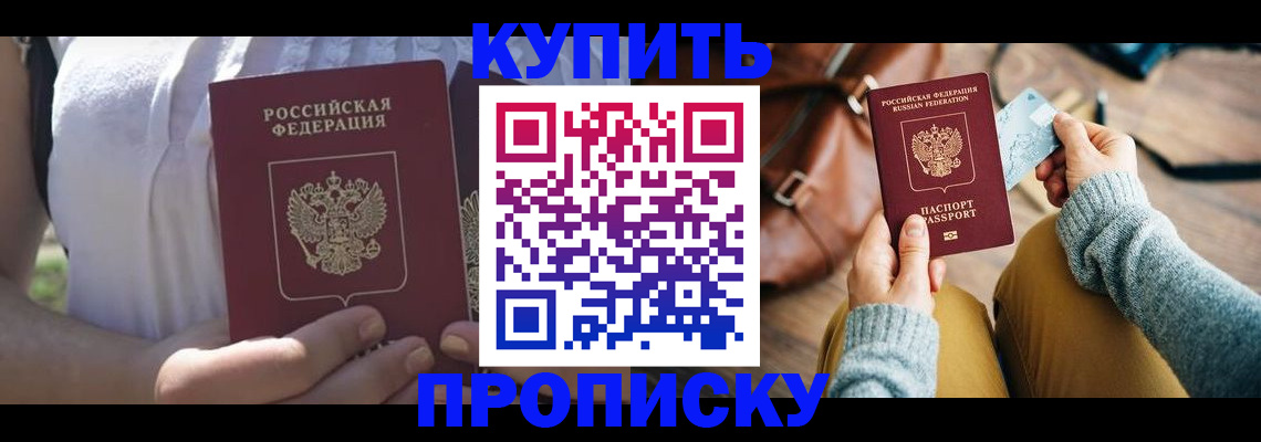 регистрация в Красновишерске