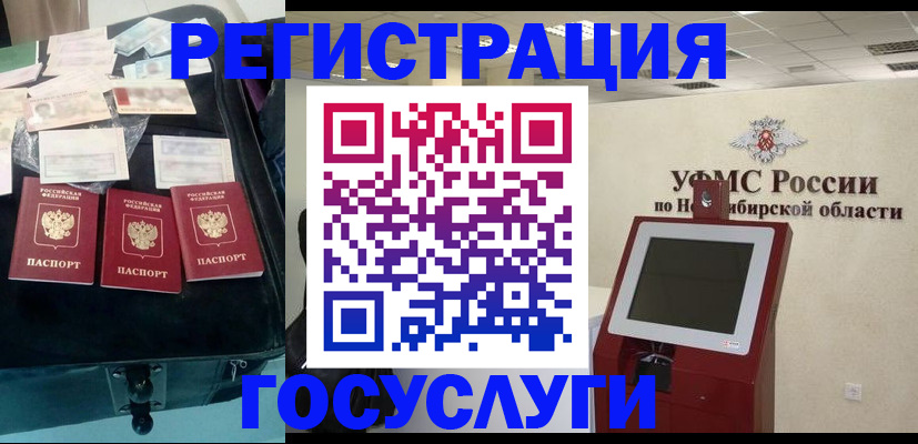 прописка регистрация в Красновишерске
